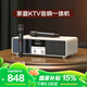山水（SANSUI）T73家庭ktv音響套裝 家用k歌電視卡拉ok一體機(jī)桌面音響hifi無線藍(lán)牙音箱低音炮雙話筒旗艦版 白色
