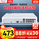 HIKVISION?？低暰W(wǎng)絡(luò )硬盤(pán)錄像機8路監控主機高清POE網(wǎng)線(xiàn)供電手機遠程NVR滿(mǎn)配8個(gè)攝像頭7108N-F1/8P