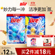 妙力（Bref）漢高進(jìn)口潔廁球基礎(chǔ)混裝4掛馬桶清潔除臭潔廁靈檸檬+海洋潔廁寶