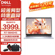 戴爾（DELL）靈龍筆記本電腦 靈越5445 14英寸AI銳龍版學(xué)生商務(wù)辦公家用娛樂(lè )游戲高性能輕薄本 R7-8840HS 32G 1T固態(tài) 定制版 2.2K超清屏 100%色域