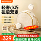 金運【新東方名師推薦丨30W大音量】小蜜蜂擴音器教師專用無線領(lǐng)夾麥克風(fēng)一拖二教學(xué)講課導(dǎo)游防嘯叫M20 【新品首發(fā)丨磁吸雙麥】絲絨米白 【28W】峰值功率丨降噪防嘯叫