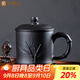 金鑲玉宜興原礦紫砂杯 手工黑泥四件杯帶過(guò)濾內膽茶杯茶缸茶具茶水分離 清風(fēng)入懷黑泥紫砂杯