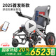 Ainsnbot 電動(dòng)輪椅車(chē)NXW25-203智能遙控全自動(dòng)老年人專(zhuān)用可折疊旅行領(lǐng)航員