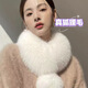 Maycaur真狐貍毛圍脖磁鐵扣款保暖秋冬韓版毛領(lǐng)皮草百搭純色冬季毛毛圍巾 白色 長(cháng)52cm