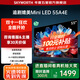 創(chuàng)維電視55A4E 55英寸 追劇媲美MiniLED 高亮度高色域120Hz高刷 3+32G 55吋智能平板電視機(jī) 以舊換新 55英寸 追劇媲美MiniLED