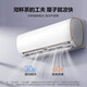 華凌空調(diào) 大1匹 大1.5匹空調(diào) 變頻定頻空調(diào)新一級(jí)能效速冷速暖節(jié)能省電智能家用 壁掛式掛機(jī)空調(diào) 大1.5匹 一級(jí)能效 風(fēng)酷Ⅱ變頻 冷暖 上門(mén)安裝