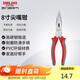 德力西電氣多功能電工尖嘴鉗 家用尖口鉗 尖頭鉗 8寸 200mm