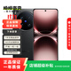 vivo X200 Ultra手機(jī) 蔡 司大師鏡頭全網(wǎng)通5G雙卡 AI手機(jī) 天璣9400 二手手機(jī) 黑KA 16GB+512GB