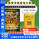 【贈導讀手冊】焦慮的一代 孩子沉迷手機焦慮 喬納森 海特 著(zhù) 孤獨 奧巴馬蓋茨力薦 如何養育手機里泡大的孩子 手機式童年 上癮 注意力碎片化 四大行動(dòng)拯救童年家庭養育指南 湛廬圖書(shū) 【贈導讀手冊】焦慮