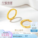 六福珠寶足金圓環(huán)形黃金耳環(huán)耳飾 計價 G01G0009DS 1.47克(含工費80元)