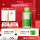 雅麗潔（YALGET）蘆薈保濕卸妝水臉部眼唇部卸妝液柔嫩精粹卸妝水（蘆薈）送禮 保濕卸妝水500ml