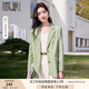 香影高級感西裝外套女2025春秋新款垂墜感氣質(zhì)正肩小個(gè)子休閑西服 荷綠I841279 S