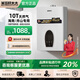 美玨好太太【國補補貼15%】10T天然氣海南/舟山燃氣熱水器家用即熱式恒溫強排式變頻上門(mén)安裝 16L 變頻恒溫-典雅白 天然氣10T