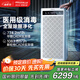 SOLEUSAIR【家電國家補貼】舒樂氏空氣凈化器除醛細菌流感病毒寵物吸附貓毛異味過敏原消毒機凈化機A10