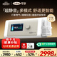 可孚靜音智能全模式打呼嚕家用醫用無(wú)創(chuàng  )止鼾睡眠治療儀雙水平呼吸機