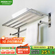摩恩（MOEN）304拋光不銹鋼毛巾架衛(wèi)生間浴巾浴室架置物架穩(wěn)固承重ACC1901