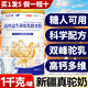 優(yōu)冠純無(wú)蔗糖駱駝奶粉新疆非糖尿病人可用中老年高鈣益生菌駝乳膳食粉 【囤貨裝】 1kg*5罐 +冰川杯