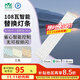 雷士（NVC）led吸頂燈芯燈帶磁鐵客廳改造長(zhǎng)條免安裝led燈條108w三色智能款