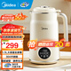 美的（Midea）破壁機 1.5L大容量豆漿機全自動(dòng)免煮免濾 2-12H預約 一鍵自清洗 多功能榨汁機料理機 大容量不占地 1.5L