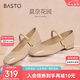 百思圖【喬欣同款】莫奈花園法式瑪麗珍M3173AQ5杏色 37