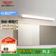 德力西（DELIXI）LED鏡前燈浴室防水化妝燈衛(wèi)生間壁燈 9W暖白光50厘米 