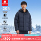 君羽戶外羽絨服男女短款新款800蓬95絨加厚保暖白鵝絨服H52313 深藍-男款 L 推薦男135-150斤/女110-120斤