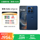 摩托羅拉聯(lián)想moto Edge 60 索尼5000萬(wàn)影像系統 1.5K護眼柔性屏 懸浮四曲機身 5GAI手機 12+512 藍調蘇打