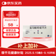 【原研藥】4盒裝[思瑞康] 富馬酸喹硫平片 25mg*20片/盒