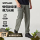 諾詩(shī)蘭（NORTHLAND）25夏季新款男士速干長(cháng)褲戶(hù)外舒適彈力吸濕排汗休閑長(cháng)褲子男