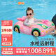 鯨保兒童游泳圈 戶(hù)外溫泉戲水寶寶坐艇小孩玩水座圈水槍小車(chē)坐艇K2013