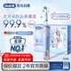歐樂B電動牙刷兒童分齡刷3-7歲乳牙刷D103K冰雪奇緣禮盒刷頭*3（刷頭圖案隨機(jī)） 京東自營 日常清潔護(hù)齒