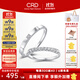 CRD克徠帝【現(xiàn)貨閃發(fā)】恒星鉆石情侶款對戒婚戒結(jié)婚訂婚鉑金K金鉆戒 PT950鉑金男戒 共約6分