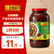 李錦記 黃豆醬800g 非轉基因黃豆 傳統釀造 炸醬面拌燜燉炒 調味醬料