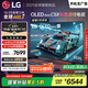 LGC5系列 48英寸OLED高刷游戲電視 4K超薄全面屏144Hz電競電視 48C4升級款 國家補貼 OLED48C5XCA