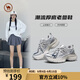 駱駝牌 女鞋休閑透氣老爹鞋戶(hù)外跑步百搭增高運動(dòng)鞋 P24A565632 灰藍 35