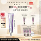 香緹卡（Chantecaille）隔離霜妝前乳養膚隔離妝前粉底保濕Aura珍光白輕底妝