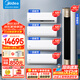 美的空調掛機+立式柜機套餐 新一級能效全直流變頻快速冷暖制冷王+銳云自清潔防直吹 四室一廳套裝空調 【四室一廳】制冷王1匹+1.5*3+銳云3匹