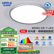 歐普（OPPLE）全光譜護眼吸頂燈臥室燈智能LED微棱鏡側(cè)發(fā)光照明燈具簡約光弧