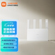 小米（MI）Xiaomi路由器AX3000E 3000兆級速率4路信號放大器WiFi6支持網(wǎng)口聚合小米自研Mesh Xiaomi路由器AX3000E