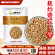澤群中藥 薏苡仁 薏米仁 中藥材大藥房苡米 另有麩炒薏苡仁 精制中藥飲片 麩炒薏苡仁 250g/袋裝(咨詢可打粉)