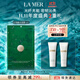 海藍之謎（LA MER）精萃沁潤面膜6片裝保濕舒緩護膚品套裝化妝品禮盒生日禮物送女友