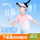 361°輕運動|女童速干短袖2025夏3-14歲兒童短袖T 杏花粉150