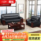 隆旭辦公沙發(fā)茶幾組合辦公室會(huì)客接待沙發(fā)商務(wù)皮沙發(fā) 牛皮3+1+長(zhǎng)茶幾