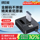 綠巨能（llano）索尼電池 NP-BX1相機電池充電器索尼黑卡RX100M7/M6/M5/ZV1/ZV-1M2/RX1R/PJ410/AS30數(shù)碼微單電池 【一電雙充】1090mAh電池套裝