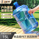極度空間純凈水桶 桶裝水水桶礦泉水桶飲用水飲水機水桶手提戶(hù)外桶茶水桶茶吧桶15L