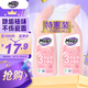 妙管家香氛潔廁液 500g*2 元氣櫻花   除垢袪味抑菌 
