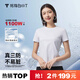 拇指白小T【三防T】二代短袖t恤男女純棉夏季圓領(lǐng)白小丅打底衫小白t 【拍1發(fā)2】女款-皓白+墨黑 L