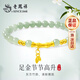 老鳳祥足金竹節(jié)黃金手鏈女和田玉手串飾品情人節(jié)媽媽生日禮物送老婆女友 約0.55克*工藝升級款不易變形