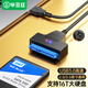 畢亞茲 USB3.0轉SATA轉換器硬盤(pán)轉接線(xiàn)易驅線(xiàn) 2.5英寸硬盤(pán)盒轉接頭 筆記本電腦硬盤(pán)座