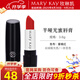 玫琳凱口紅半啞光蜜唇膏光彩妝不脫色化妝品旗艦 霧桃紅